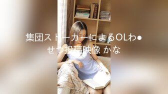 【劲爆身材❤️女神】锅锅酱✿ 极品窈窕爆乳白虎尤物 JK少女榨精淫技 爆乳美穴女上位赏心悦目 湿淋淋内射蜜穴