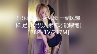 极限挑战女友给陌生小哥哥口被爆操内射（完整版66分钟已上传下面简界）