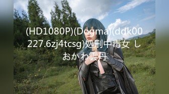 【小野猫】P2 妩媚小美女道具插不停 11月29-12月6 【21V】 (21)