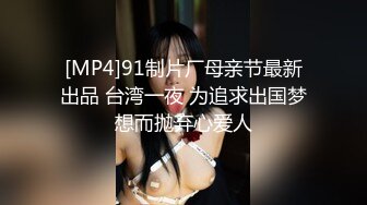 [MP4/ 834M]&nbsp;&nbsp;屌哥丶星选新晋老哥首秀，两个大汉操骚女，3P名场面，开档黑丝一个插嘴一个扣穴，前后夹击太爽了