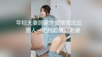 [MP4/ 728M]今日推荐长相文静长腿美臀新人妹子激情啪啪，连体白色网袜上位骑乘抱着圆润大屁