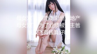 餐厅吃饭快看对面桌的美女没穿内裤