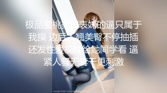 商业街一路跟踪n抄底多位极品高跟美少妇⭐各种极品骚内让人目不暇接 (1)