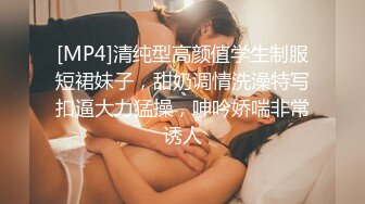 OnlyFans 百变女神极品反差萝莉嫩妹 minichu 高价打炮自慰巨乳嫩B淫水多第4期8