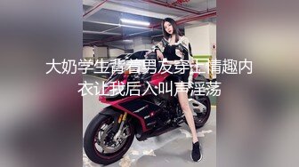 -可爱的小迷妹在直播间后入骑坐狂舔狂吃大J8