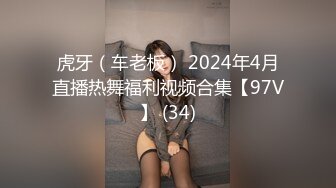 穿黑色情趣内衣扮演男朋友的新娘，身材好到爆炸，很诱惑