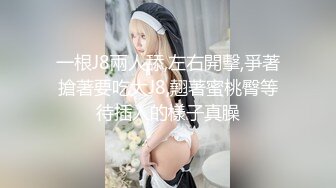 [MP4/1.74G]9-3小马寻花 足浴约啪高挑旗袍美女，大长腿后入的时候真给力