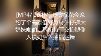 职场潜规则部门经理❤中午午休约身材苗条漂亮女下属酒店开房满足兽欲