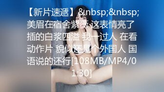 【天美传媒】TM-0161：华语AV品牌新作-亲兄弟搞弟媳 老婆背着我做了两年大哥胯下骚货