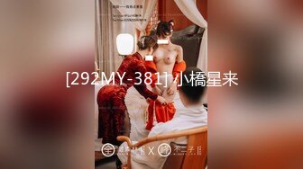 《最新重弹福利》青春无敌推特极品可甜可盐巨乳大眼女神【奈奈】高价定制，波霸肥臀一线天馒头逼裸舞摇奶各种挑逗