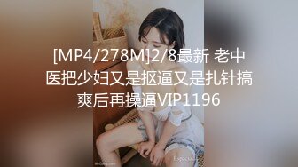 [MP4]STP28548 深夜激情继续 花臂纹身极品外围 小舌头超会舔 白丝美腿各种姿势操 VIP0600