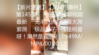 2024.3.19，【李先生探花】，刚离婚没多久的小少妇，身材苗条，舌头灵活，肥美鲍鱼一线天