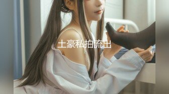 [MP4]情欲女仆『Lisa』大尺上空无码私拍《性感女友没穿內裤超级色》