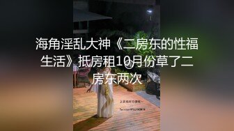 [MP4/ 611M]&nbsp;&nbsp;去新疆出差的路上，骚领导一边开车一边玩我鸡鸡，没人的地方野战操了她