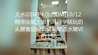 [MP4/ 608M] 最新封神极品乱伦海角大神想双飞老婆姐姐新作趁老婆不在家大姨子主动穿旗袍勾引我操她骚穴