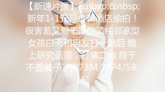 [MP4/301MB]【超清AI】【小严探花】19岁学生妹，还是个人工白虎，蝴蝶穴粉嫩穿黑丝，大屌插入疼得大喊大叫