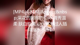 【全網推薦】網紅人氣女神『91一只小嚶嚶』雙視角後入緊身褲瑜伽褲啪啪私拍 精彩資源值得收藏～高清原版