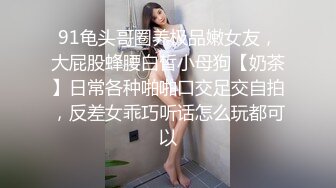 〖性感定义的突破与升华〗美乳女神狂热与爱恋