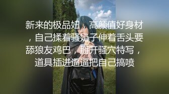 学医小妹妹的的首次三人行