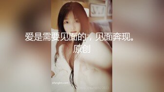 【新片速遞】 黑丝萝莉伪娘 主人请喝茶 不要打我很快 啊要来了 你不想家里也养这样一条小母狗吗 最后被主人无套内射 [628MB/MP4/15:20]