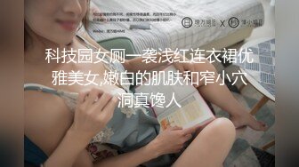 [MP4/ 613M] 骚狐狸巡街下午溜达公园勾引路人，‘随便聊一会嘛，我没有男朋友’，一勾一个准，找空地做爱