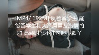 超顶级NTR绿帽人妻，极品白皙韵味美少妇【北方有佳人】私拍，邀约各界成功男士3P单挑无套BB肏肿，刷锅狠人原版2K画质 (6)