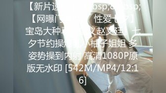 [MP4/974MB]精東影業JDSY029新婚妻子被主管搞上床-肖雲