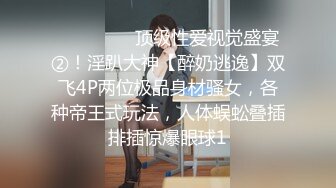 极品JVID超萌可爱女神 婕咪  日租女友游乐园一日游 血脉喷张SEX激情抽插中出 刺激嫩穴圣水涌出 1