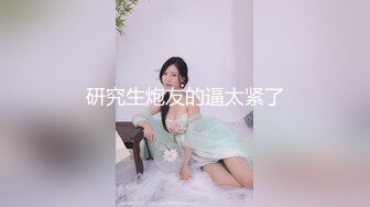 (HD1080P)(S-cute)(888_yui_02)潮吹きまくりのパイパン娘に顔射SEX Yui