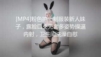 [MP4]精东影业-我的老公在乌克兰闷骚人妻借酒消愁 引来两位好兄弟狂操潮吹