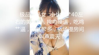 ✿极品美熟女✿小伙约艹40左右的美熟女，接吻摸逼，吃鸡艹逼，招式繁多，战场漫房间，叫声震天！