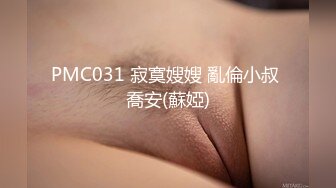 【最新黑客入侵】超I罩杯爆乳御姐『三喜本望』真无码流出 虐操爆乳御姐干到抽搐癫狂 强番JUFD-532 高清1080P版