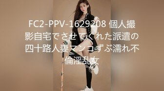 [MP4/ 2.43G] 童颜巨乳粉嫩嫩小美女太骚了情趣露出娇小玲珑肉体耀眼沸腾大叔受不了抱着啪啪