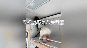 [MP4/ 645M] 网红美女在闺蜜结婚前一晚在婚房一起和她前男友3P