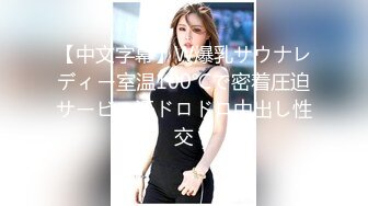 最新流出某购物商场女厕 近距离偷窥多位美女小姐姐的私处