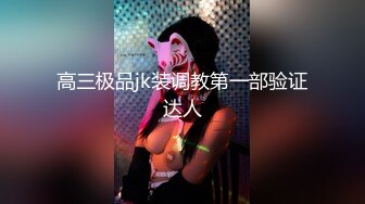 国产AV 天美传媒 TM0077 我的女神是老板小三 聂小倩(李潇潇)