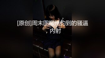 女神登场【长腿翘臀柳叶眉】牛B一字马，黑丝大长腿，白虎蜜穴扣逼自慰大秀