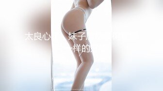 【顶级名媛新人女神下海 婉月儿】万里挑一 身材和颜值都是天花板级的存在，男人心目中的完美尤物