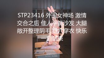 【AI换脸视频】王楚然 女儿犯错被性惩罚 无码