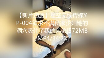 STP14051 台灣SWAG『安吉』G奶人妻 自慰到一半 拜託老公放下手边工作过来干我