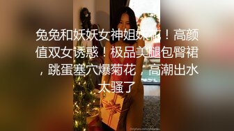 STP33725 精彩3P大战！【小花十八】两个男的都干不过这个骚货 雪白圆润的大屁股 诱人的白乳