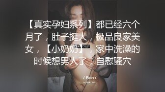 【高清安防摄像头】上帝视角眼镜猛男午夜约炮白嫩峰腰美乳网友开房 连操两炮干到凌晨妹子挺抗操