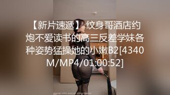 花臂女人果然都爱吃鸡儿