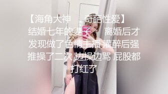 七月最新魔手外购精品厕拍高级夜总会女厕偷拍美女尿尿蕾丝裙气质美女的性感蜜桃臀很适合后入