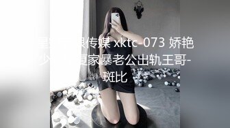 短发10级清纯甜美耐看小美眉，居然敢在空旷的公园里露出大奶子_2