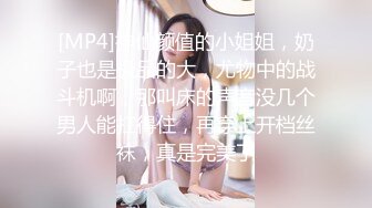 医疗整形医院偷拍漂亮的美女前台