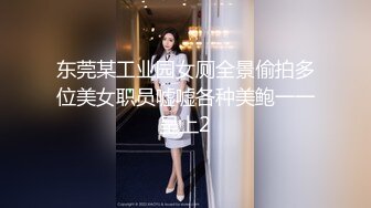 被大哥草服的小女人，全程露脸舔弄大鸡巴样子好骚，被大哥无套爆草，各种体位蹂躏抽插，射在肚子上真的刺激