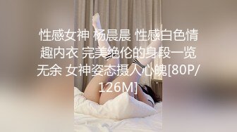 秦总探花第二场约了个技术不错少妇，穿上黑丝骑乘调情舔弄口交猛操呻吟