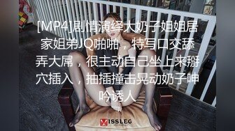 熟女骚逼不耐操