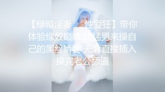 我的小乖乖女炮友，天气太冷，躲被窝里吃鸡，小嘴舔遍鸡巴每一寸，骚货口活越来越好啦！